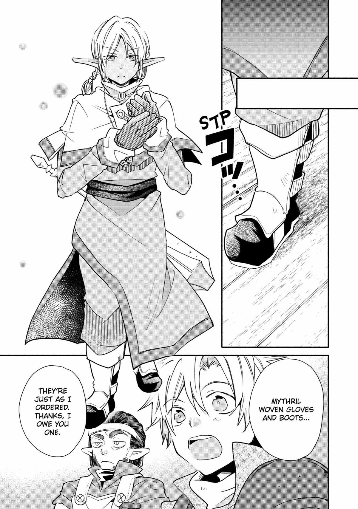 Kinka 1-mai de Kawaru Boukensha Seikatsu Chapter 22 5